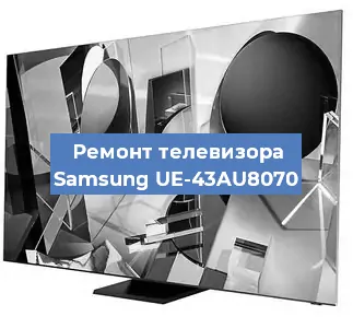 Замена материнской платы на телевизоре Samsung UE-43AU8070 в Самаре